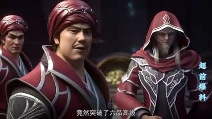Preview BTTH Episode 116