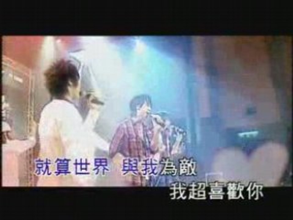 Fei Lun Hai - Chao Xi Huan Ni [超喜歡你]