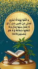 Surah Al Baqarah verse 123 translation