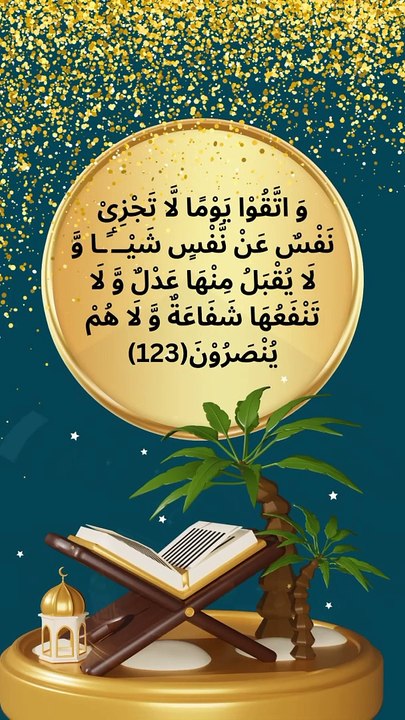 Surah Al Baqarah verse 123 translation