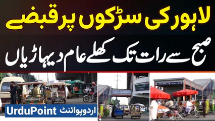 Encroachment In Lahore - Lahore Ke Roads Per Qabze - Subha Se Raat Tak Khule Aam Dehariyan
