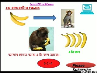 Division Class V Mathematics for Assamese Medium Students 📚