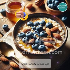 فوائد الشوفان مفاجأة #الشوفان #شوفان #مفاجأة #عاجل