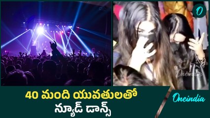 Banjara hills pub: తప్ప తాగి.. ఒళ్లు తెలియకుండా చిందులు.. షాకిచ్చిన పోలీసులు | Oneindia Telugu