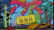 天才てれびくん　1997/01/07