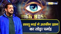 Bigg Boss 18 Viral Bhabhi: घर से कटा Viral Bhabhi का पत्ता, Bigg Boss ने दी थी हिदायत ! | Daily Line
