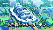 Inazuma Eleven GO Galaxy Ep 2 Ita - Comincia il campionato mondiale!