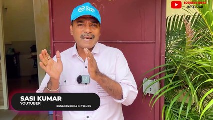 జీవితాన్ని మార్చేసే ఈ వ్యాపార అవకాసం మల్లి రాదు, రోజుకు రూ.10000 ఆదాయం✅¦ best business ideas