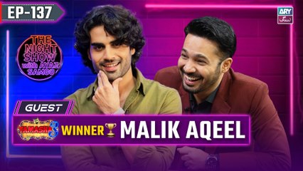 The Night Show with Ayaz Samoo | Tamasha S3 Winner | Malik Aqeel Uncensored | EP 137 | 18 Oct 2024