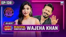 The Night Show with Ayaz Samoo | Wajeha Khan | Uncensored | EP 138 | 19 Oct 2024 | ARY Zindagi