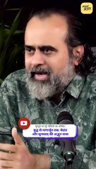 हमारी प्रेम कहानी || आचार्य प्रशांत