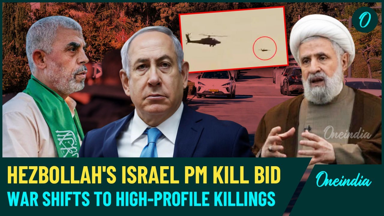 Netanyahu Next After Sinwar Killed? Iran-Hezbollah's Chilling Revenge Strategy To 'Punish' Israel