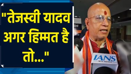 RJD के लोग Liquor Mafia से जुड़े हैं : Vijay Kumar Sinha