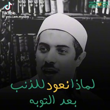الشيخ جابر البغدادي