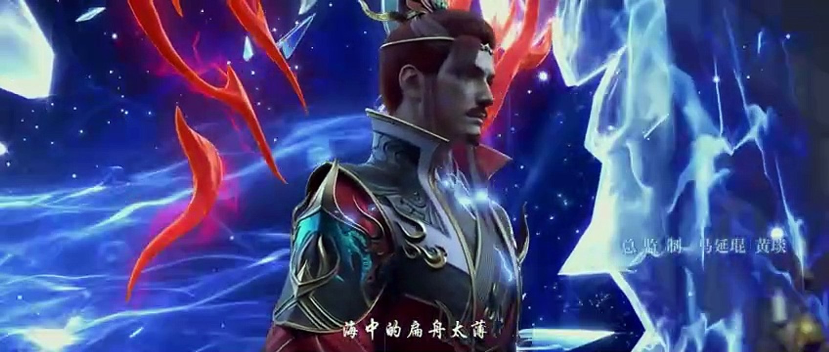 Battle Through the Heavens S 5 Ep 117 Multi Sub video Dailymotion