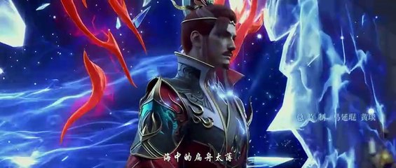 Battle Through the Heavens S 5 Ep 117 Multi Sub