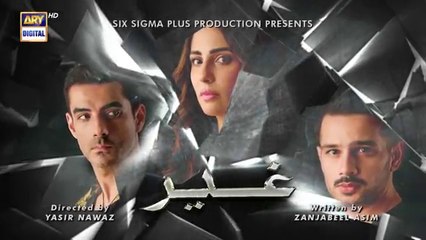مسلسل باكستاني Ghair الحلقة 9 مترجم للعربي | مسلسل باكستاني غير الحلقة 9 مترجم للعربي مسلسلات باكستانية