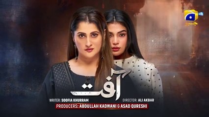 Aafat Episode 02 with English Subtitles | Pakistani Drama 2024 🌟
