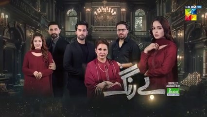 Be Rung - Episode 92 - 19th October 2024 - Associated By Jhalak Beauty Cream [ Sukaina Khan ] HUM TV