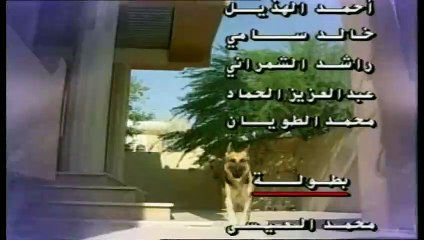 طاش ما طاش ربوع بلادي