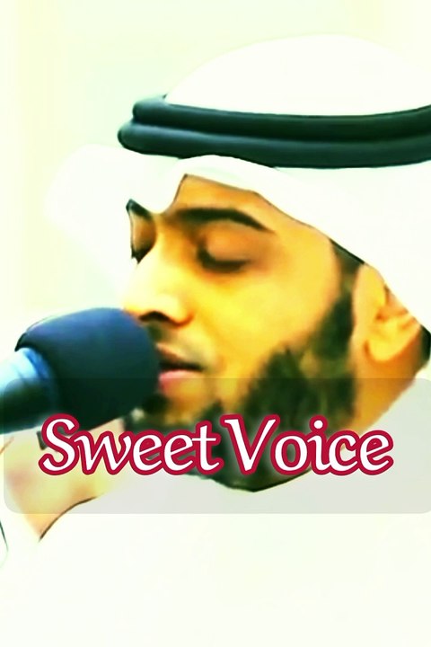 Récitation du Coran   #islamic_video #tilawat #tilawah #relatable #fyp  #sinwar #shortvideo