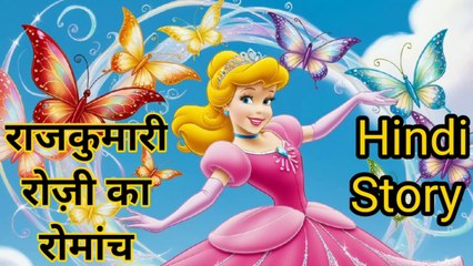 Hindi Children Beautiful Stories, Baby Story