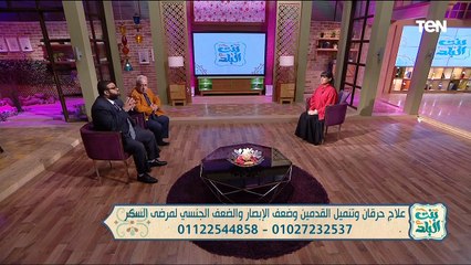 علاج التوحد وفرط الحركة وتشتت الانتباه وعند الأطفال ونقص الاكسجين | بنت البلد