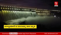 నాగార్జున సాగర్​కు పెరుగుతున్న ఇన్​ఫ్లో