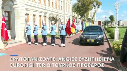 Συνάντηση Ερντογάν-Σολτς: Διαφωνία για το Ισραήλ, κοινός βηματισμός στο μεταναστευτικό