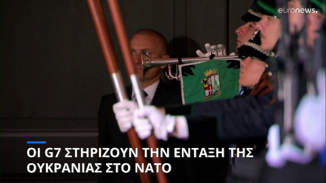 G7: Στήριξη στην ευρωατλαντική πορεία της Ουκρανίας, υπέρ εκεχειρίας στη Γάζα