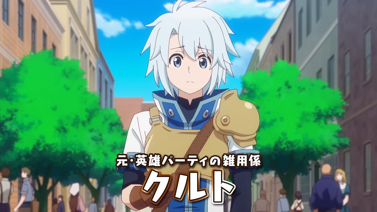 TVアニメ『勘違いの工房主～英雄パーティの元雑用係が、実は戦闘以外がSSSランクだった...