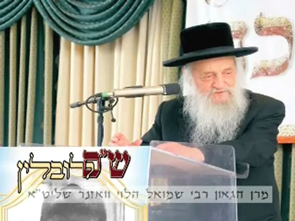 המאור