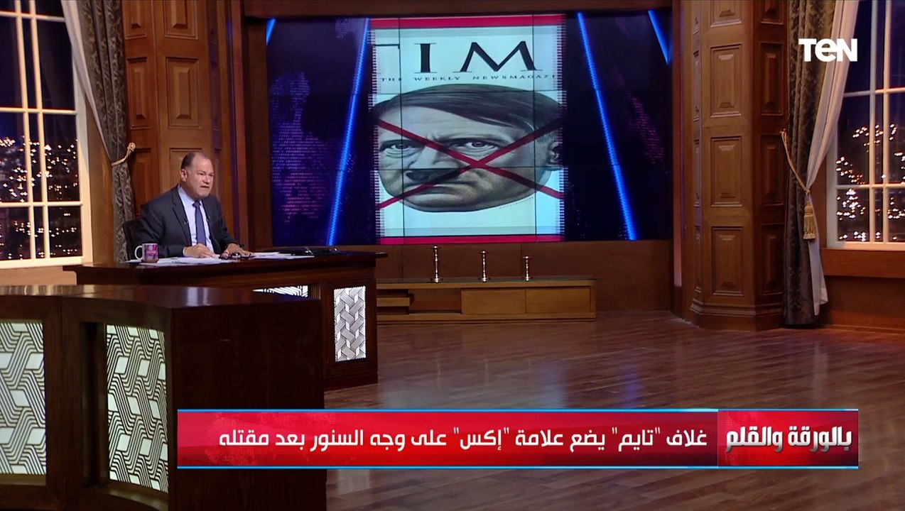 تايم الامريكية  تشبه "السنـ وار" بـ "هتلر" وترامب يصرح: موت "السنوار" يجعل السلام أسهل