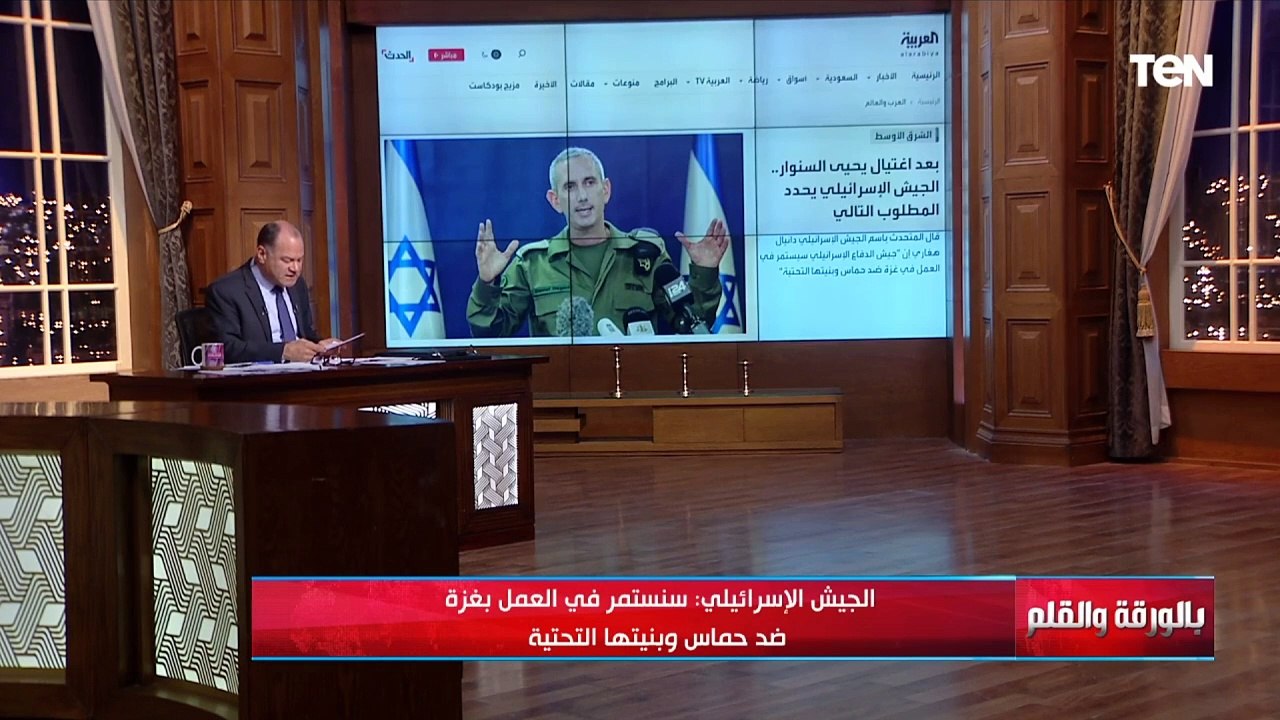 إسـ ـرائيل تلقي منشورات على غـ ـزة تظهر جثمان السنوار والديهي منفعلا  ده بيان حقير من حقراء