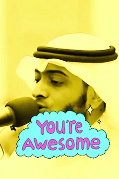 Récitation du Coran #shortvideo #sinwar #fyp #relatable #tilawah #duaa #viraltiktok #shortvideo #alshaikhabdulaziz #respect