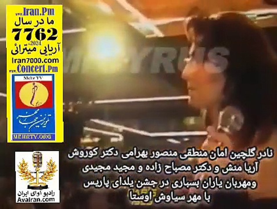 Concert.pm_Fattaneh