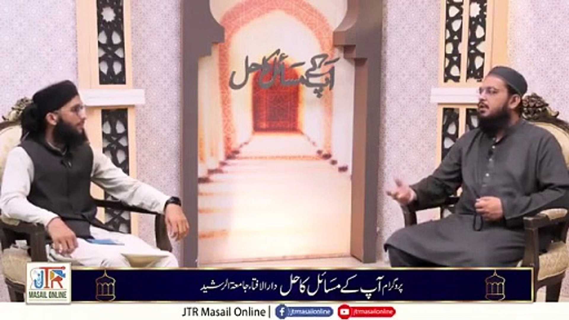 Treasure NFT ki Islam mein Ahmiat