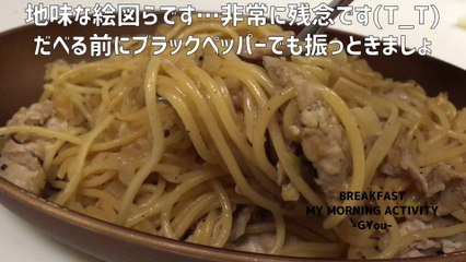 デリッシュキッチンのレシピより豚肉ニンニクパスタです♪