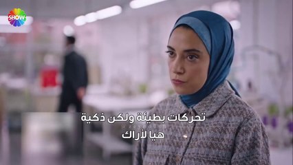 مسلسل شراب التوت الحلقة 73 الاعلان 1 الرسمي مترجم HD
