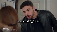 مسلسل المتوحش الحلقة 43 الاعلان 1 مترجم HD