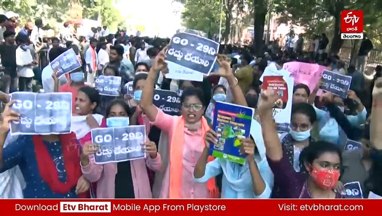 గ్రూప్​1 మెయిన్స్​ పరీక్షపై రాష్ట్రంలో తీవ్ర ఉత్కంఠ - ప్రభుత్వం నేడు కీలక ప్రకటన చేసే ఛాన్స్​