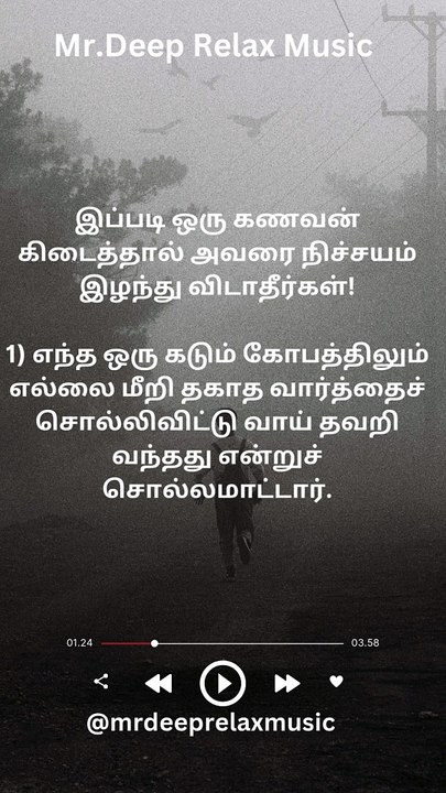 Meditation Music, Whispers of Relaxation: Your Ultimate Chill Music