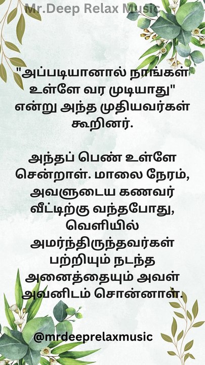 Are you into meditation, just looking to relax or hoping to enjoy a yoga Whispers of Relaxation: Your Ultimate Chill Music