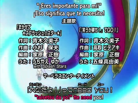 [Sub Esp] Futari wa Pretty Cure Splash Star - Episodio 14