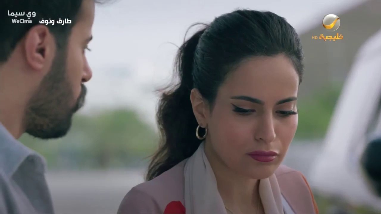 مشاهدة مسلسل طارق ونوف حلقة 2
