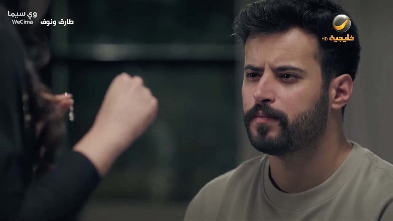 مشاهدة مسلسل طارق ونوف حلقة 3