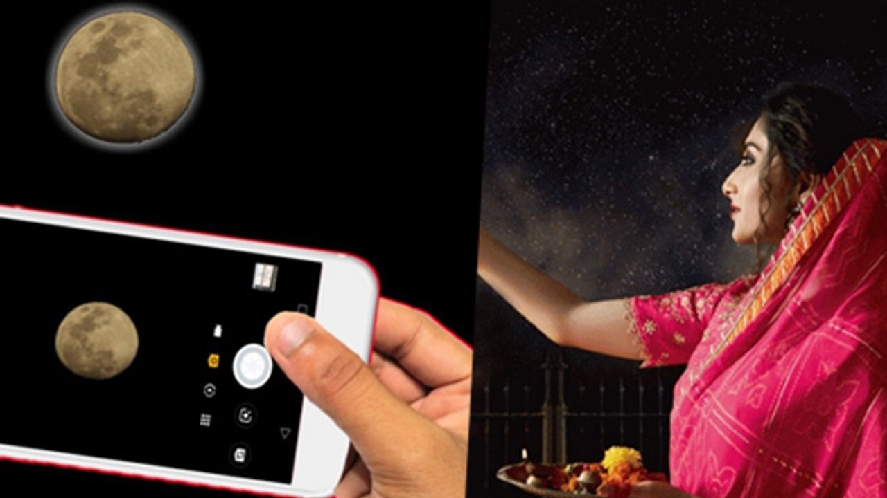 Karwa Chauth 2024: करवा चौथ पर चांद न दिखने पर व्रत कैसे खोलें, Chand Na Dikhe To Kya Kare |