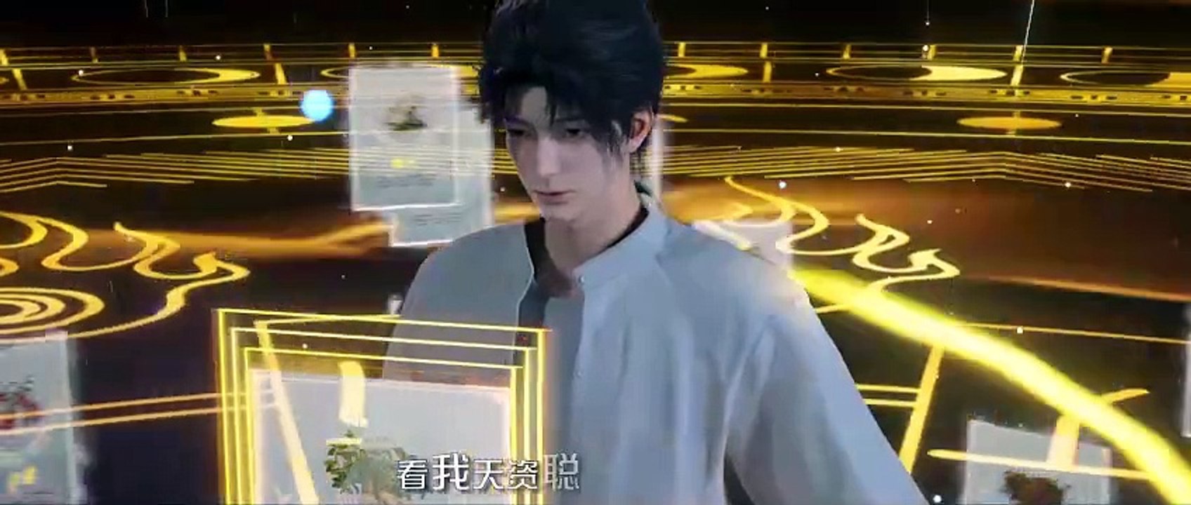 Du Shi Gu Xian Yi Ep 11 Multi Sub