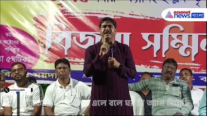 'ঘরের টাকাটা কি তোর বাপের টাকা?' দলীয় নেতা কর্মীদের হুঁশিয়ারি শওকত মোল্লার