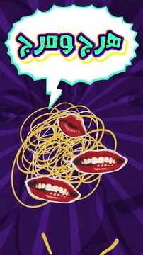 انجي خوري تظهر مع خطيبها في احدث ظهور لها